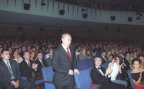 The closing ceremony of the 22nd Moscow International Film Festival.