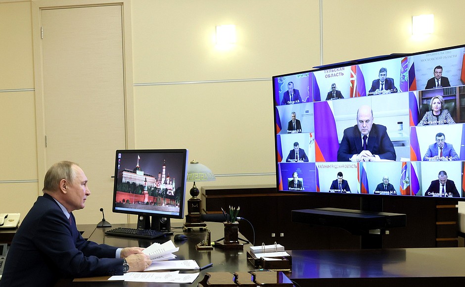 Meeting of Council for Strategic Development and National Projects (via videoconference).