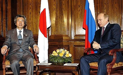 Meeting with Japanese Prime Minister Junichiro Kozumi.