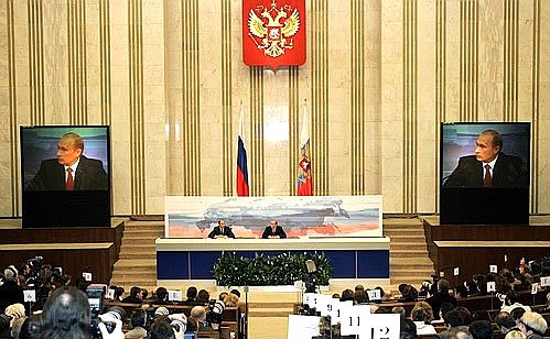 President Vladimir Putin\'s press conference with the Russian and foreign media.