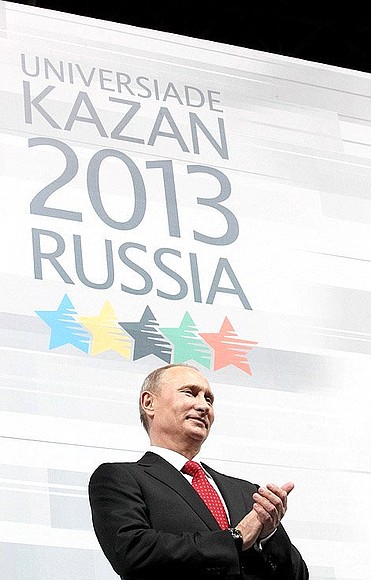 Speech at the opening ceremony of the Summer Universiade in Kazan.