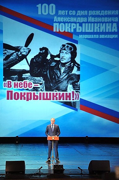 Vladimir Putin took part in the events celebrating 100th anniversary of the birth of Alexander Pokryshkin.