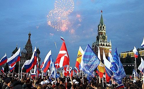 Концерт, посвященный празднованию Дня России.