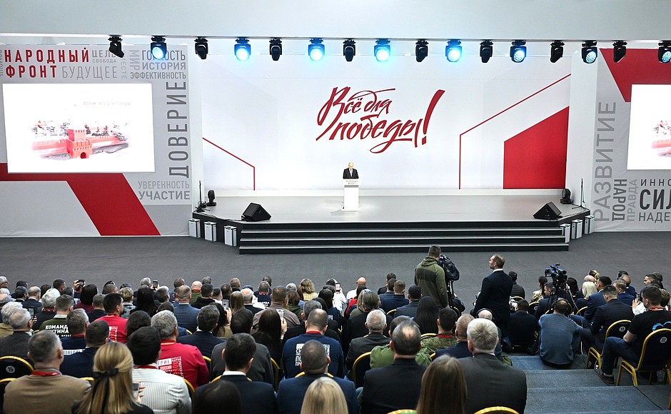 Plenary session of Everything for Victory! forum.