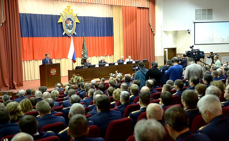 Meeting of the Investigative Committee Board.