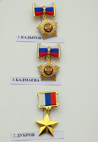 State decorations of the Russian Federation.