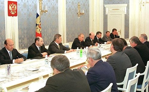 An enlarged meeting of the State Council Presidium on foreign policy issues.