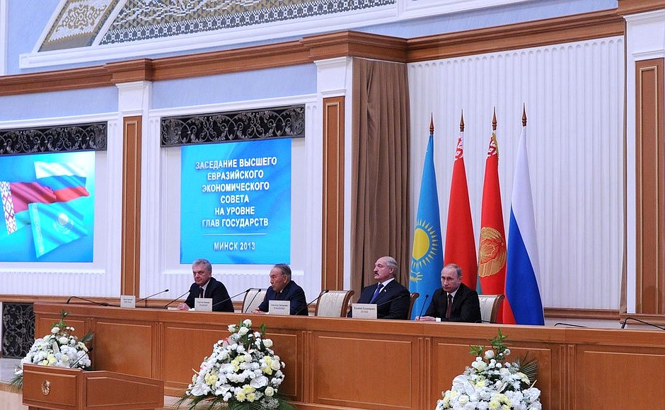 Press conference following Supreme Eurasian Economic Council meeting.