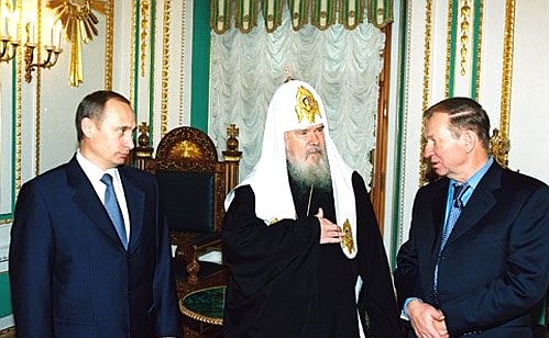С Президентом Украины Леонидом Кучмой и Патриархом Московским и всея Руси Алексием II.