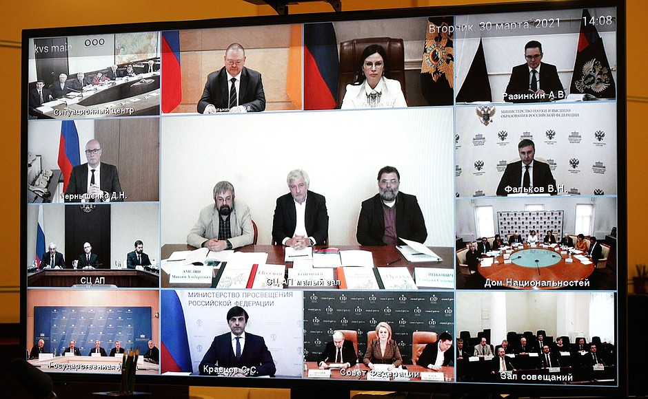 Members of the meeting of the Presidential Council for Interethnic Relations via videoconference.