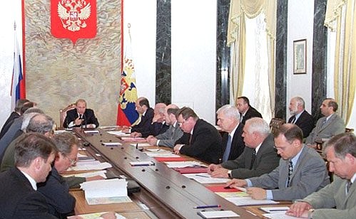Заседание Совета Безопасности по вопросам жизнеобеспечения и перспективам развития Калининградской области в связи с предстоящим расширением Европейского союза.