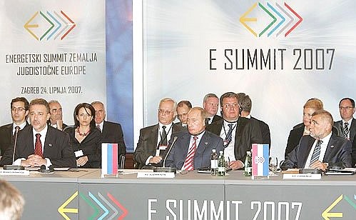 На Балканском саммите по энергетической безопасности.