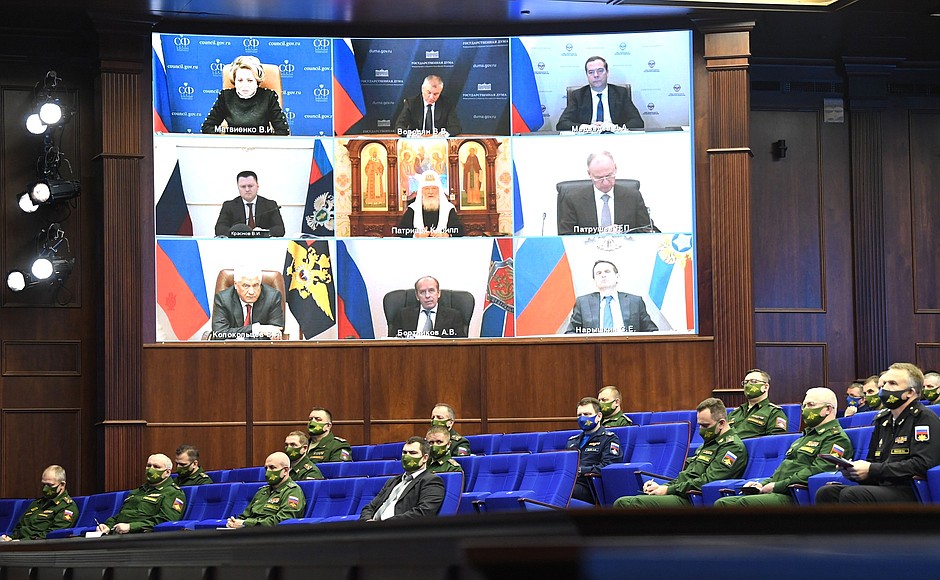 Расширенное заседание коллегии Министерства обороны.