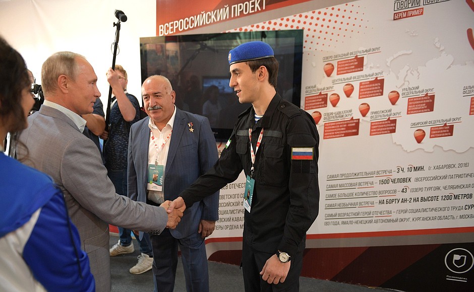 Vladimir Putin attended the Mashuk 2018 North Caucasus Youth Educational Forum in Pyatigorsk.