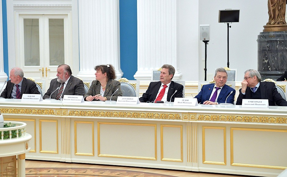 Meeting with members of the Russian Academy of Sciences.
