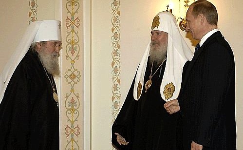 Meeting with the Patriarch of Moscow and All Russia, Alexei II and the First Hierarch of the Russian Orthodox Church Outside of Russia, Metropolitan Laurus.