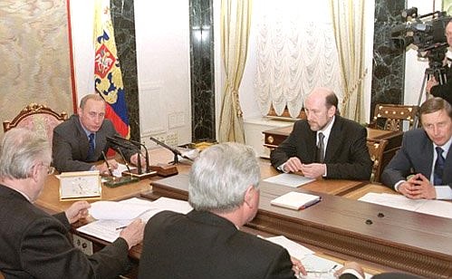 President Putin at a conference on improving judicial legislation.