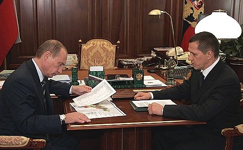 Рабочая встреча с Министром природных ресурсов Юрием Трутневым.