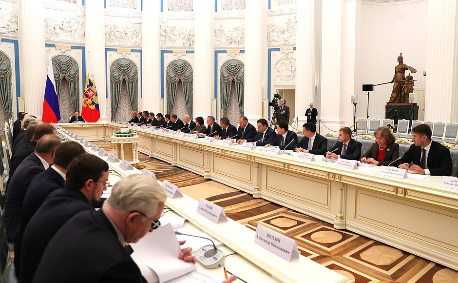 Meeting of the Council for Strategic Development and Priority Projects.