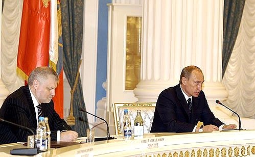 Встреча с членами Совета Федерации. Слева – Председатель Совета Федерации Сергей Миронов.