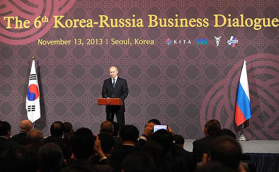 Meeting of the Russian-Korean Business Dialogue.