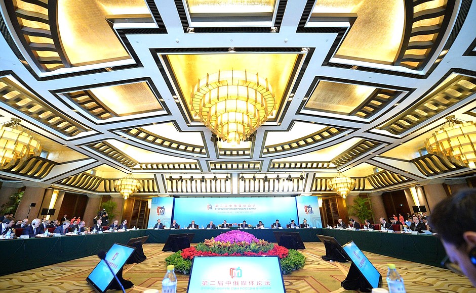 Chief of Staff of the Presidential Executive Office Sergei Ivanov and Head of the Central Publicity Department of the Communist Party of China and member of the Communist Party Central Committee’s Politburo Liu Qibao took part in the Second Russia-China Media Forum.