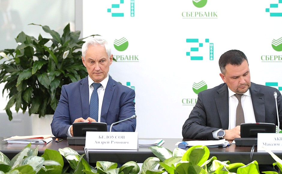 Presidential Aide Andrei Belousov (left) and Deputy Prime Minister Maxim Akimov at the meeting on the development of artificial intelligence technologies.