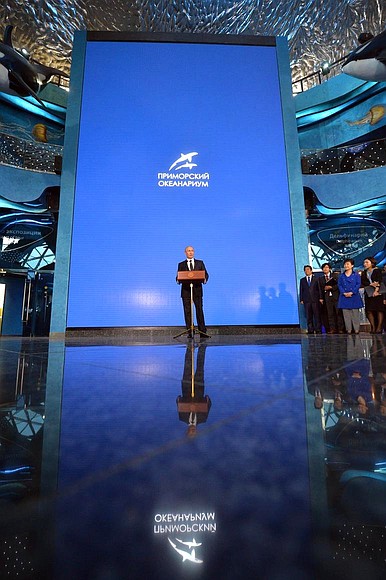 At the opening ceremony for the Primorye Oceanarium of the Far Eastern branch of the Russian Academy of Sciences.