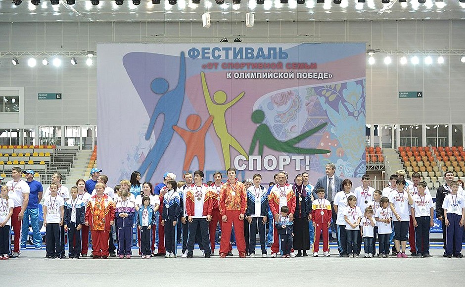 Участники спортивного фестиваля многодетных семей «От спортивной семьи к Олимпийской победе».