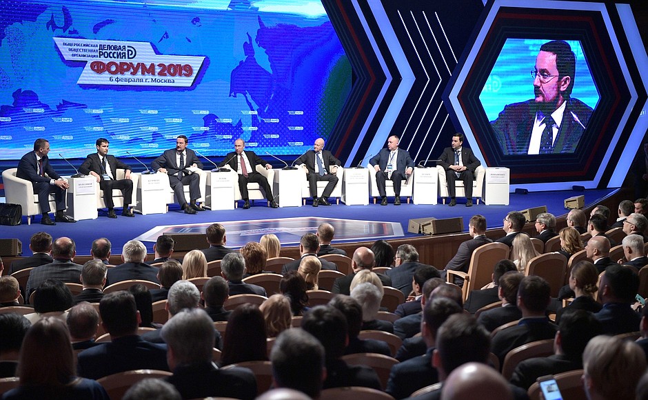 The plenary session of the Delovaya Rossiya national public organisation’s 11th Business Forum.