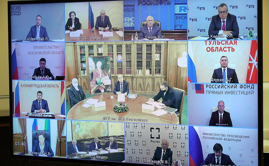 Meeting of Moscow State University Board of Trustees (via videoconference).