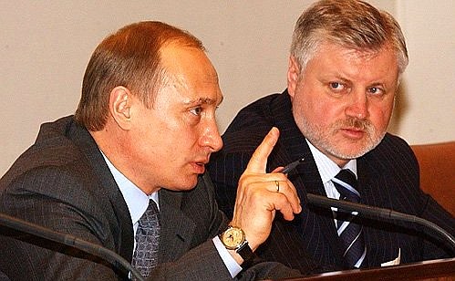 A meeting of the Legislators Council. President Putin with Chairman of the Federation Council Sergei Mironov.