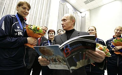 Meeting with the Russian volleyball players who won the World Championships.