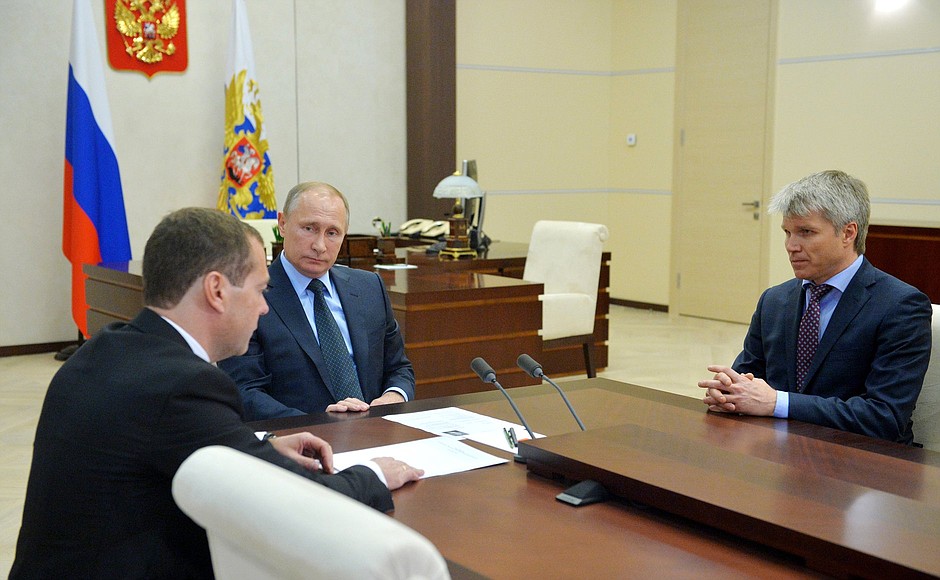 Встреча с Дмитрием Медведевым и Павлом Колобковым.