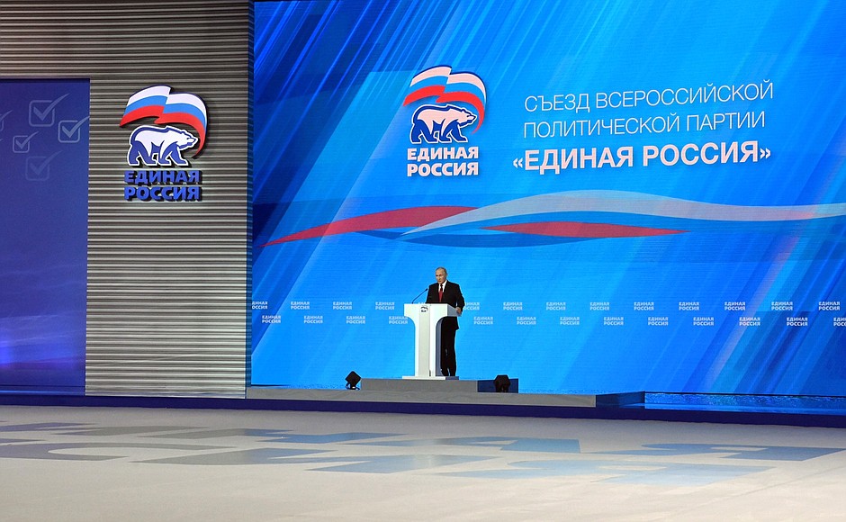 Vladimir Putin took part in the second phase of the 20th United Russia party congress.