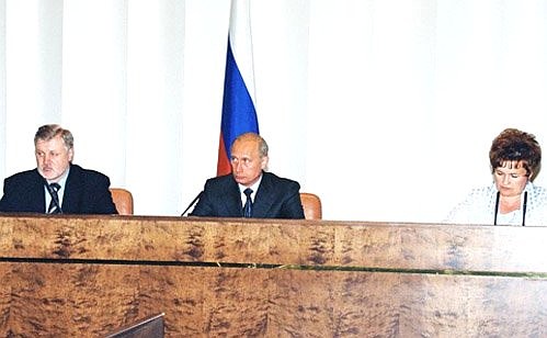 President Putin at a meeting of the heads of the Russian Federation regional legislatures. In the background: Chairman of the Federation Council Sergei Mironov and First Deputy Chair of the State Duma Lyubov Sliska.