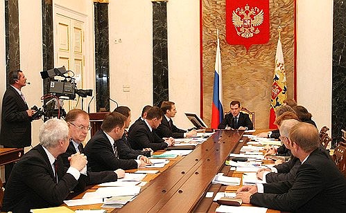 Совещание по вопросам повышения экологической и энергетической эффективности экономики России.