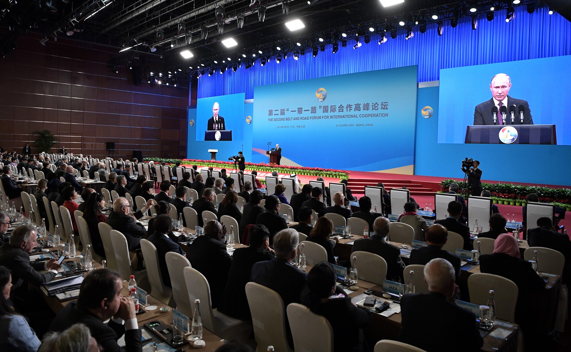 Belt and Road Forum for International Cooperation • President of Russia