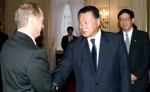 Official Visit to Japan • President of Russia