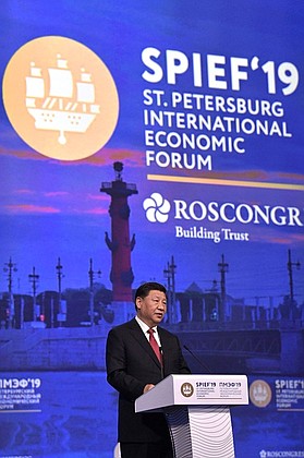 President of the People’s Republic of China Xi Jinping at the plenary session of St Petersburg International Economic Forum.