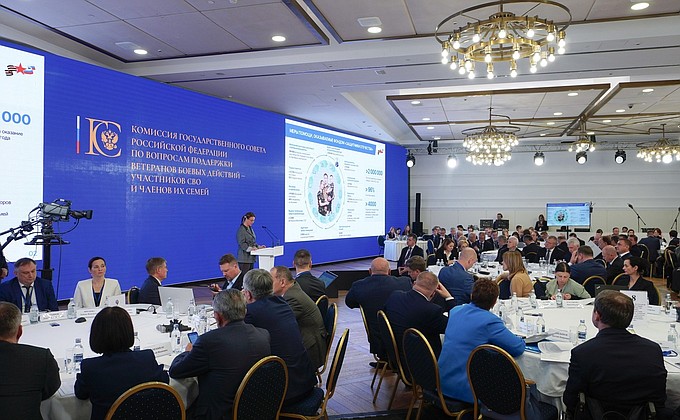 Расширенное заседание комиссии Госсовета по вопросам поддержки ветеранов боевых действий – участников СВО и членов их семей