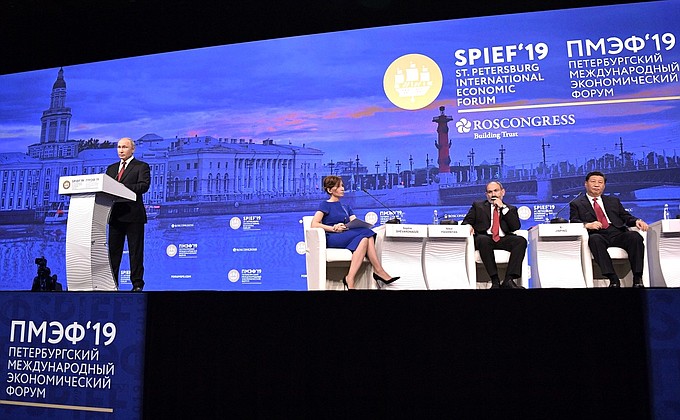 Speech at the plenary session of the St Petersburg International Economic Forum.