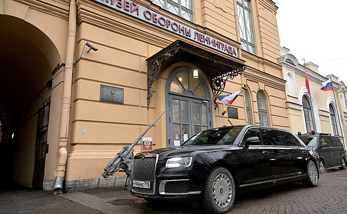 Владимир Путин прибыл в Государственный мемориальный музей обороны и блокады Ленинграда.