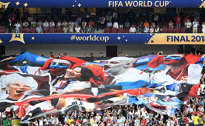 Церемония закрытия чемпионата мира по футболу 2018 года.