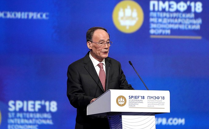 Заместитель Председателя Китайской Народной Республики Ван Цишань на пленарном заседании XXII Петербургского международного экономического форума.