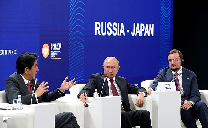 At the Russia-Japan Business Dialogue panel discussion.