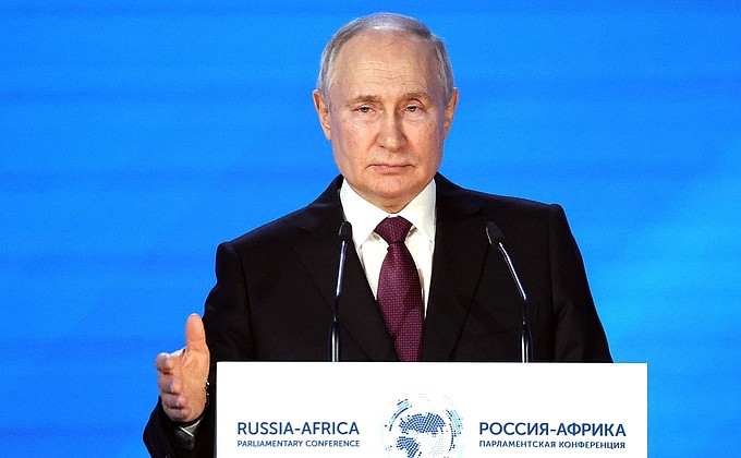 Международная парламентская конференция «Россия – Африка в многополярном мире»