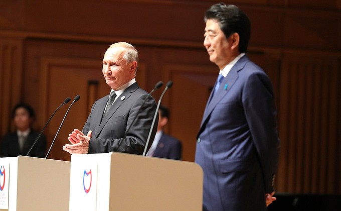 Владимир Путин и Премьер-министр Японии Синдзо Абэ приняли участие в церемонии закрытия перекрёстных годов России и Японии.