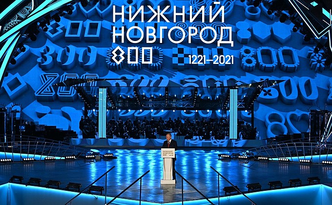 На гала-концерте по случаю 800-летия Нижнего Новгорода.