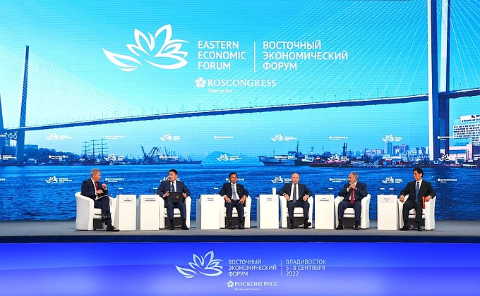 Пленарное заседание Восточного экономического форума.